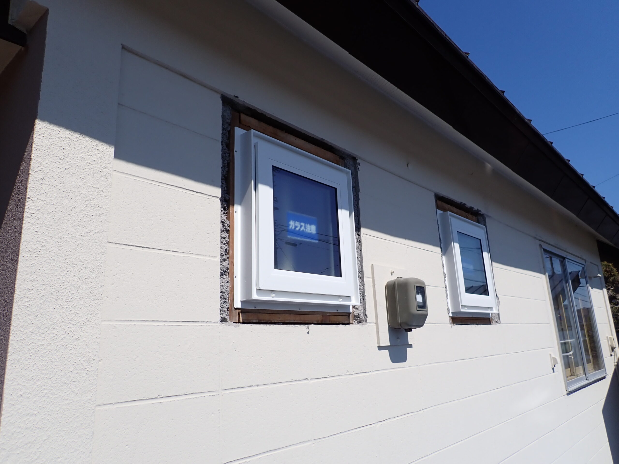 リノベ　スタート