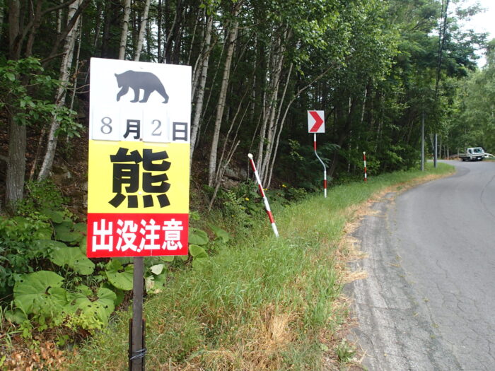 熊。。。