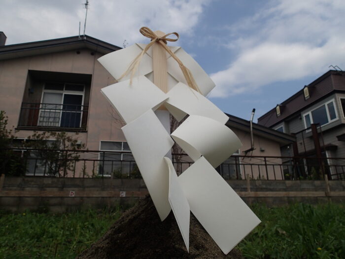 地鎮祭